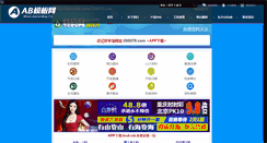 Desktop Screenshot of futa3d.com